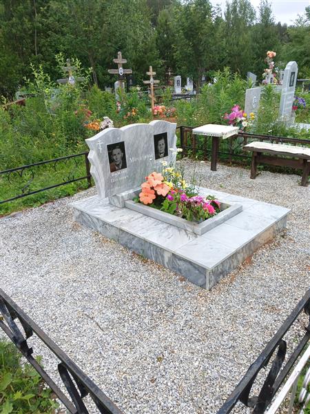 Мочалова Валентина Максимовна
