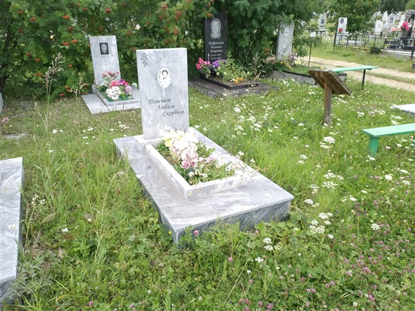 Медовщикова Феофания Федоровна