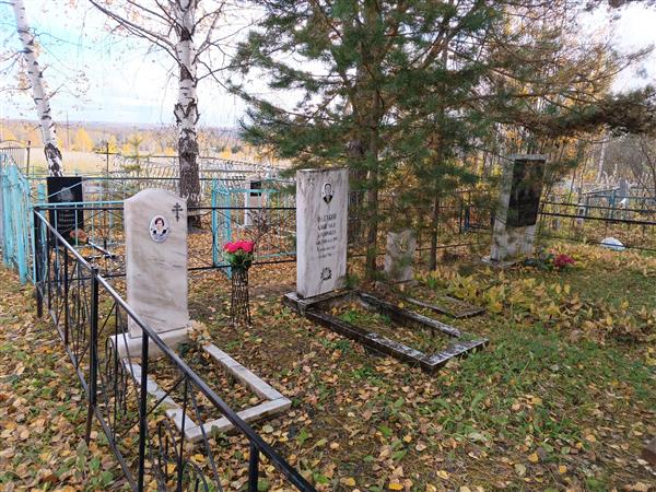 Фатаков Александр Захарович