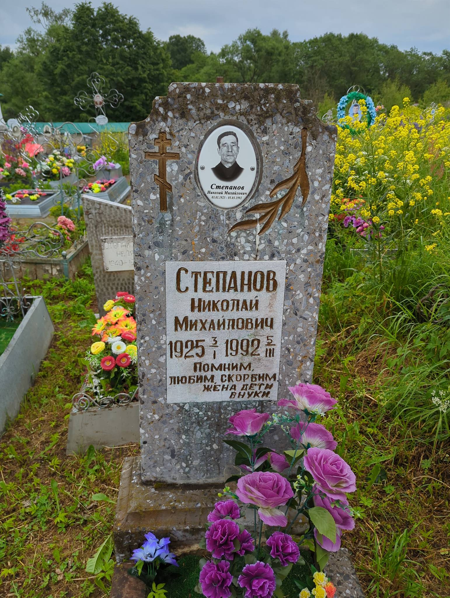 Степанов Николай Михайлович