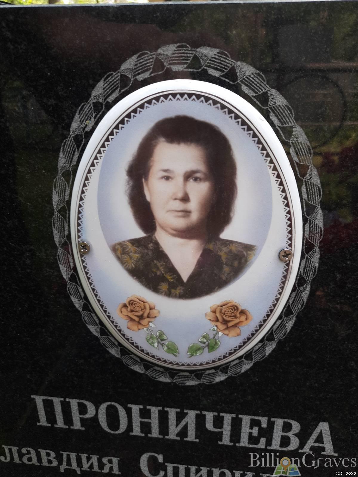 Ключенков Николай Никифорович