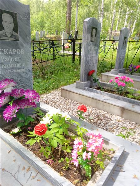 Аскарова Зайтуна Сафеевна
