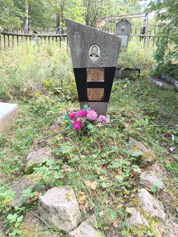 Зелютин Павел Егорович