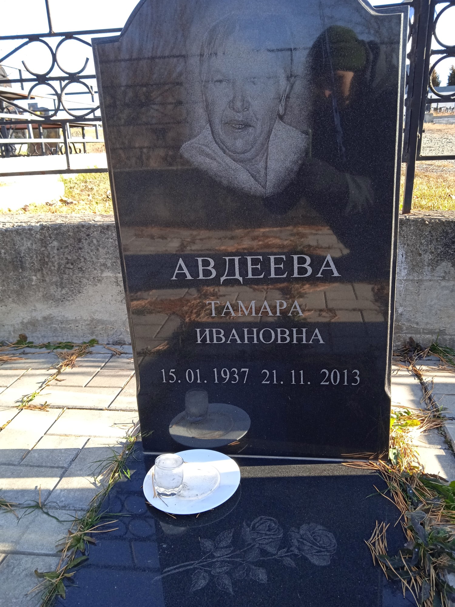 Авдеева Тамара Ивановна