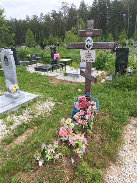 Данилова Галина Кузьмовна