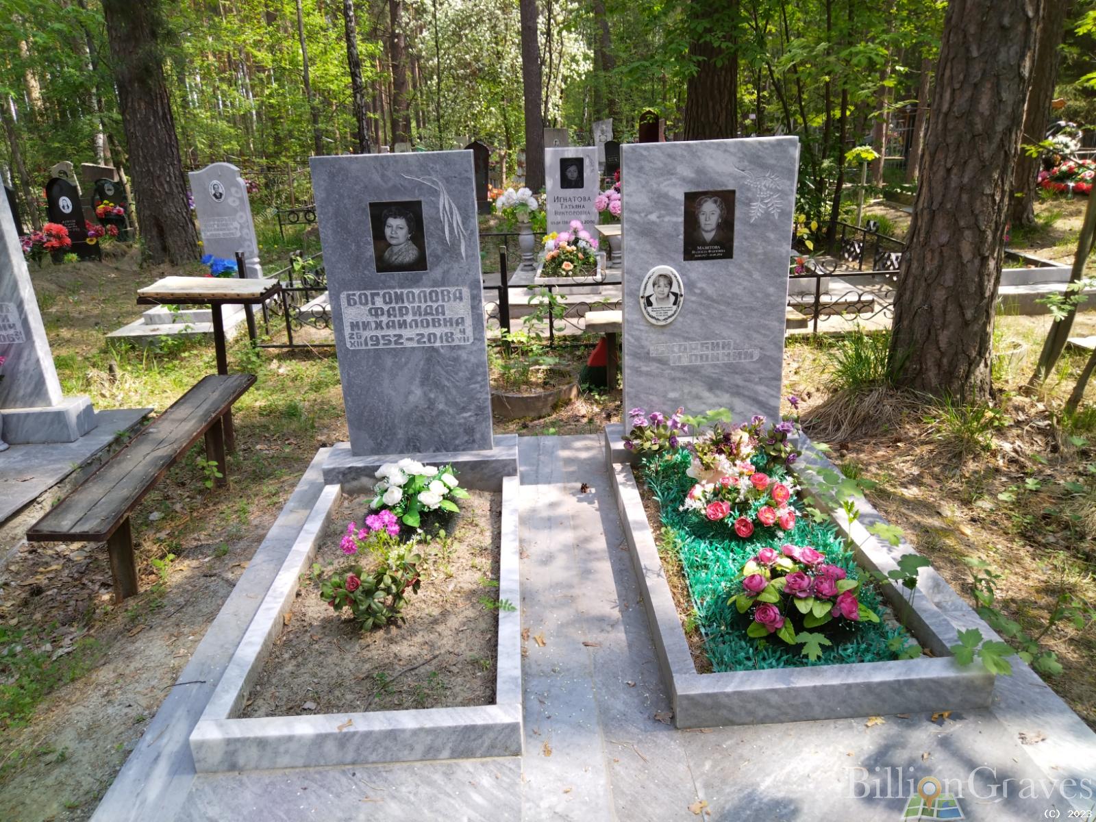 Краузе Марина Раисовна