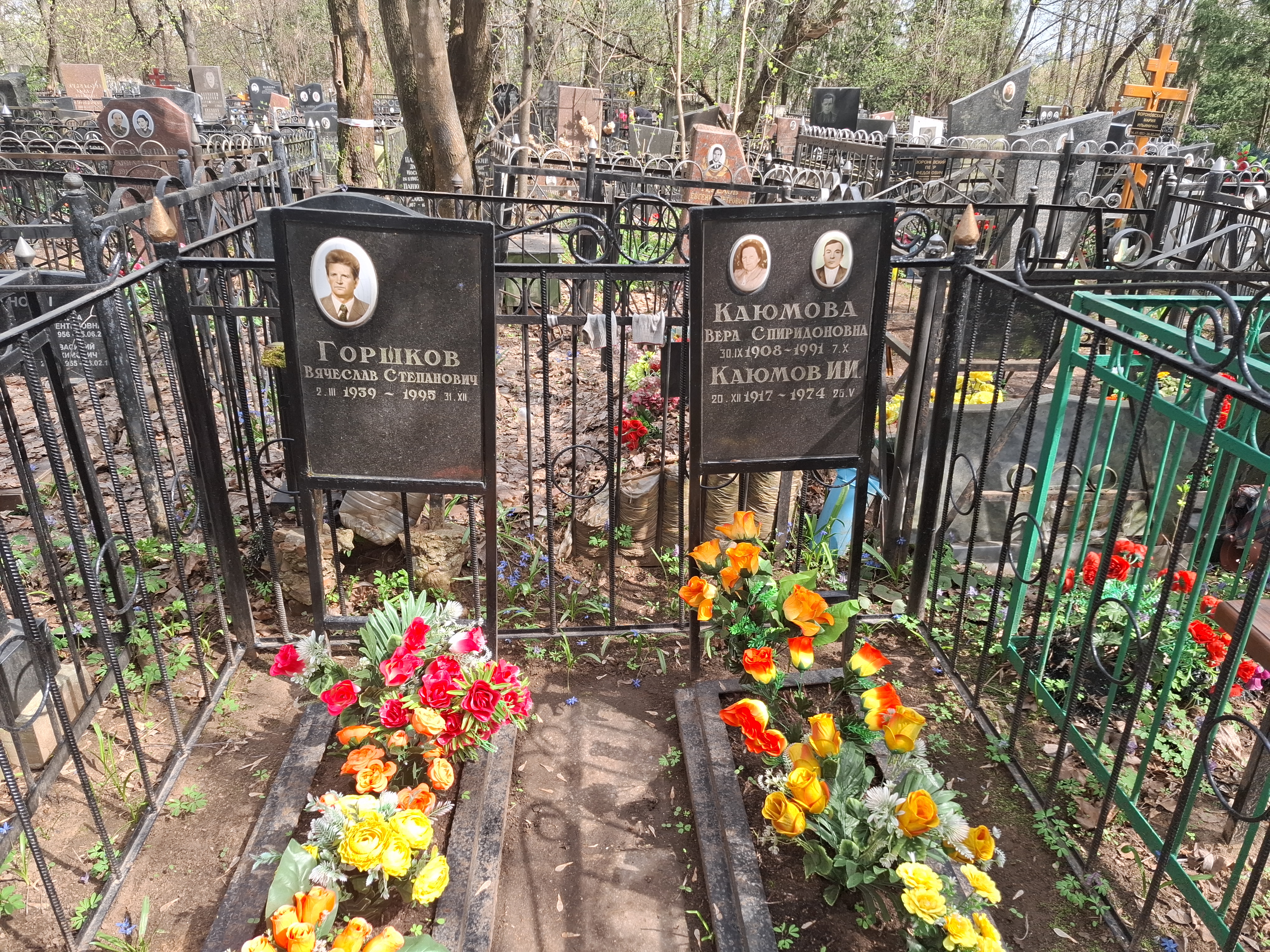 Горшков Вячеслав Степанович