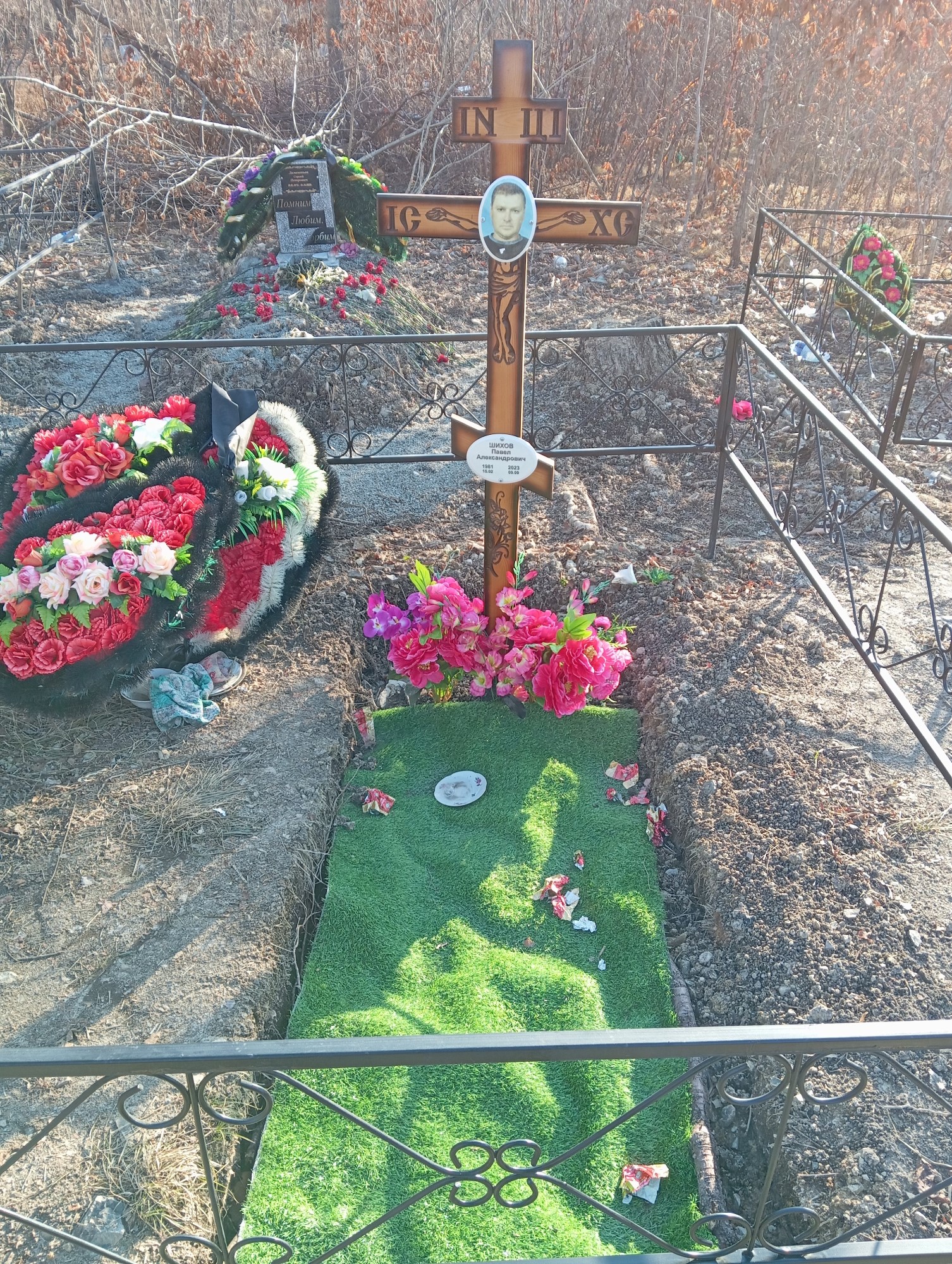 Шихов Павел Александрович