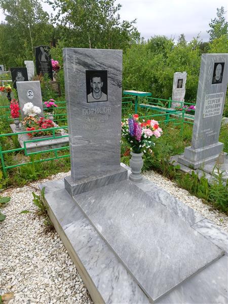 Борисов Андрей Федорович