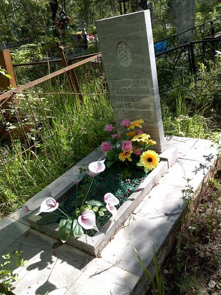 Ижбердина Гадельниса Махабуловна
