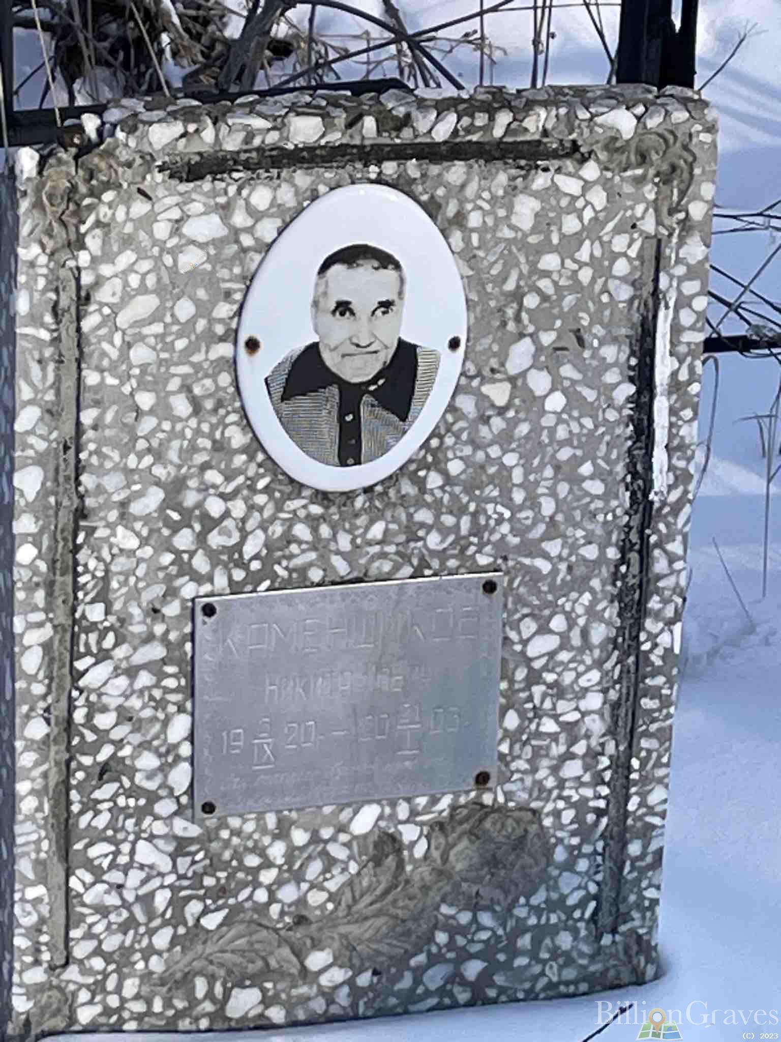 Каменщиков Никита Ильич