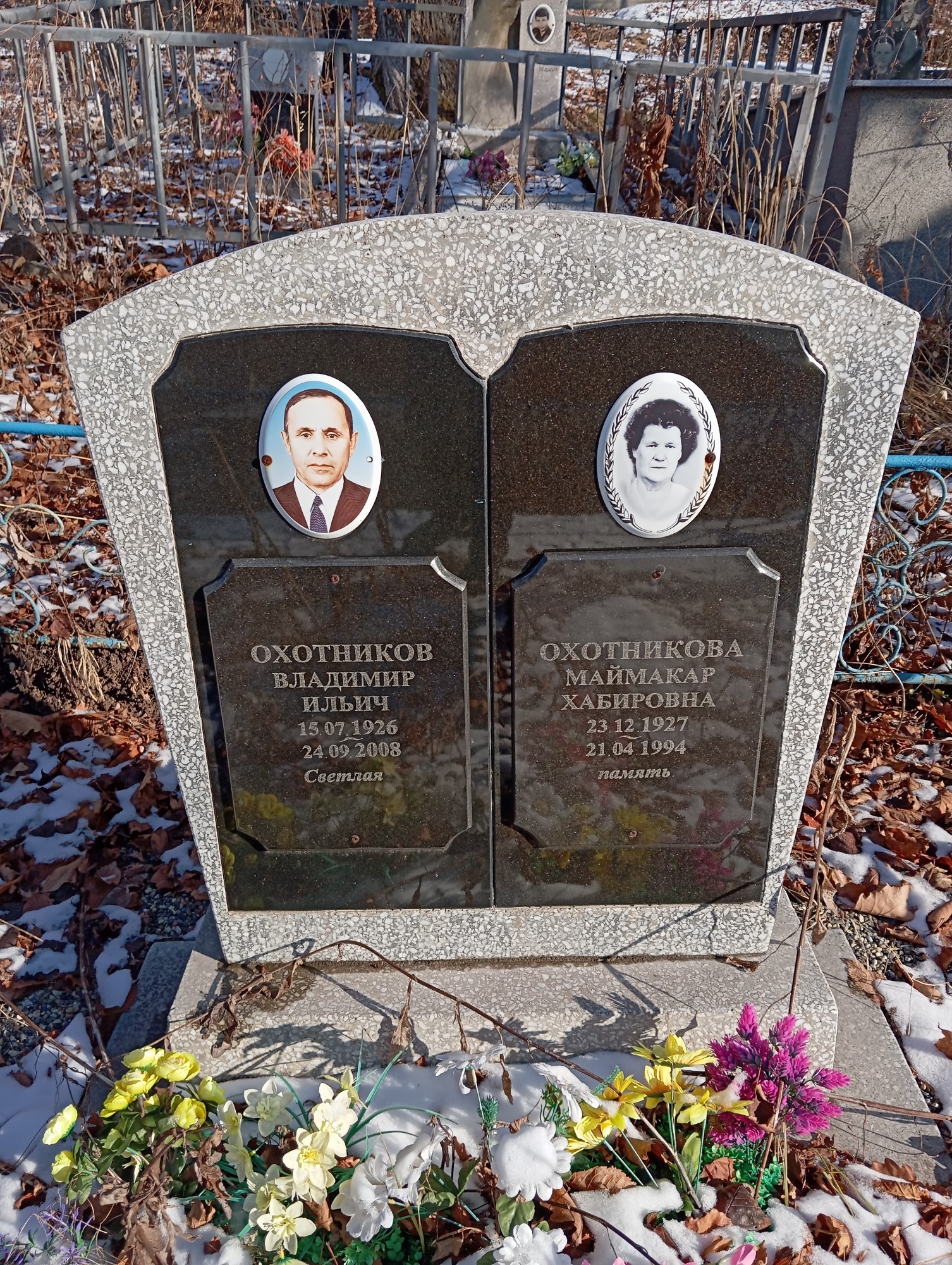 Охотников Владимир Ильич