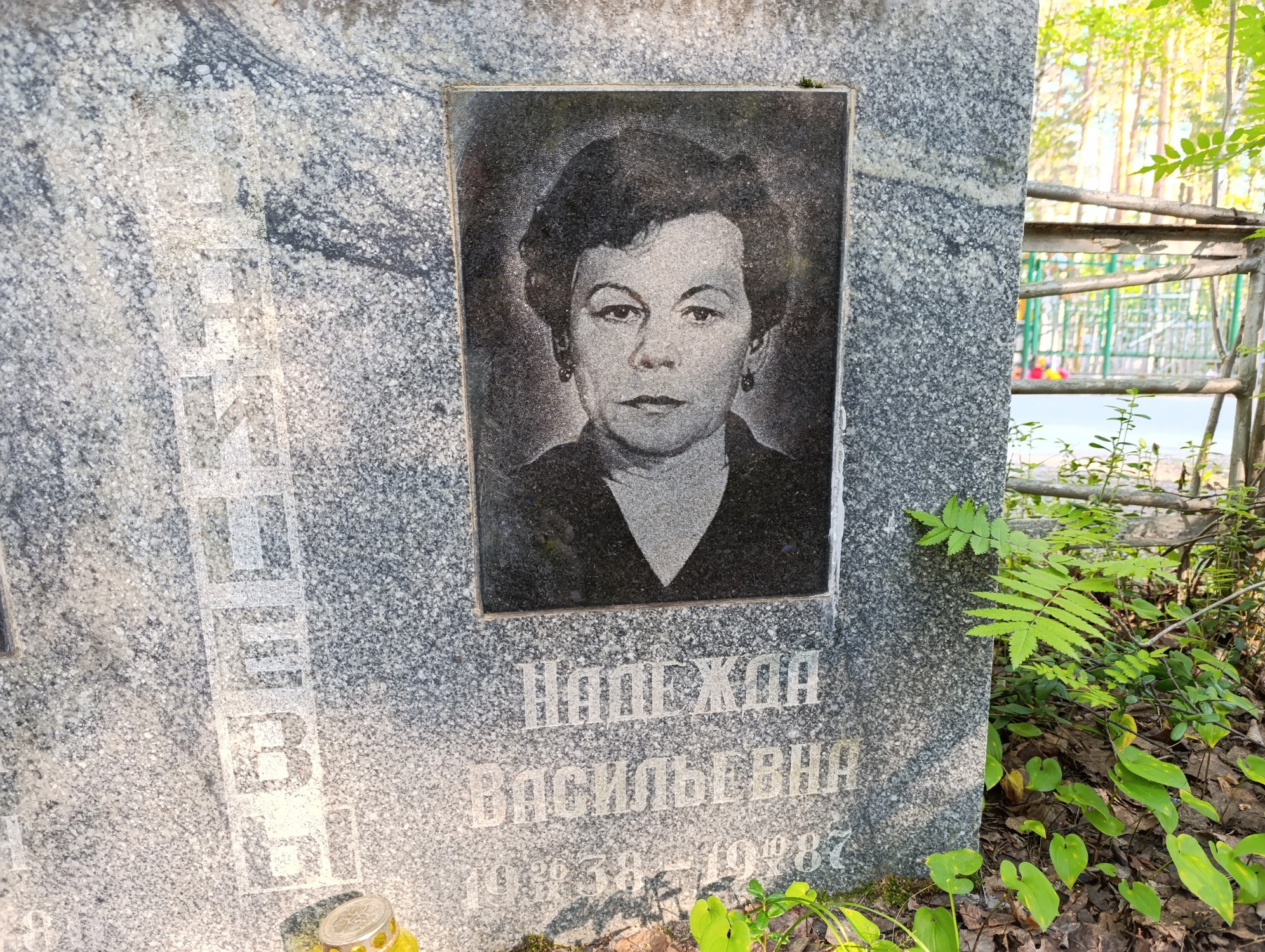 Зайцева Надежда Васильевна