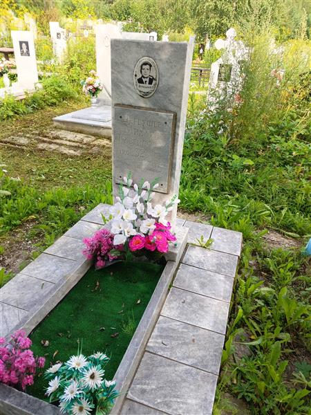 Дербушев Михайл Гаврилович