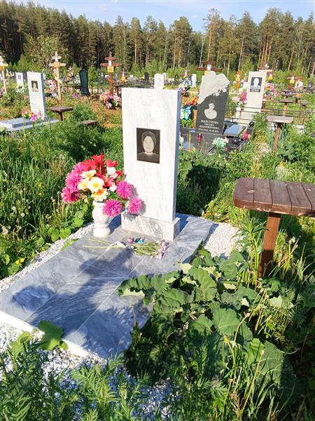 Степаненко Зинаида Фёдоровна