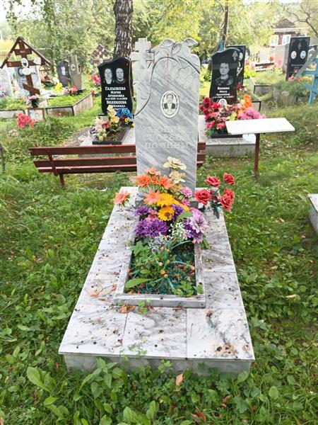 Белов Юрий Сезонтович