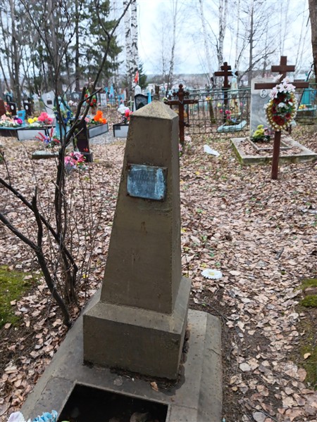 Осипов Григорий Иванович