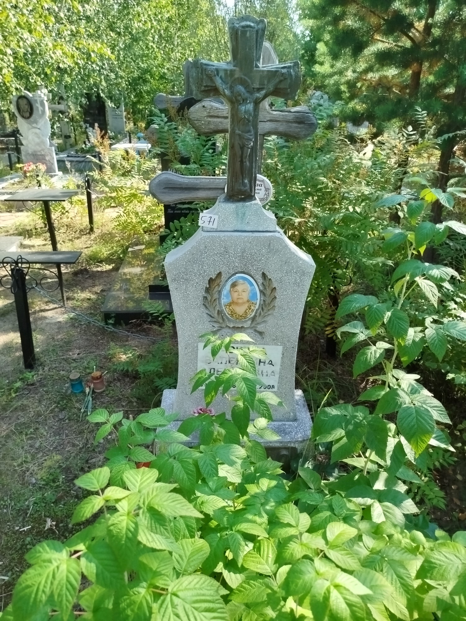 Егорова Валентина Алексеевна