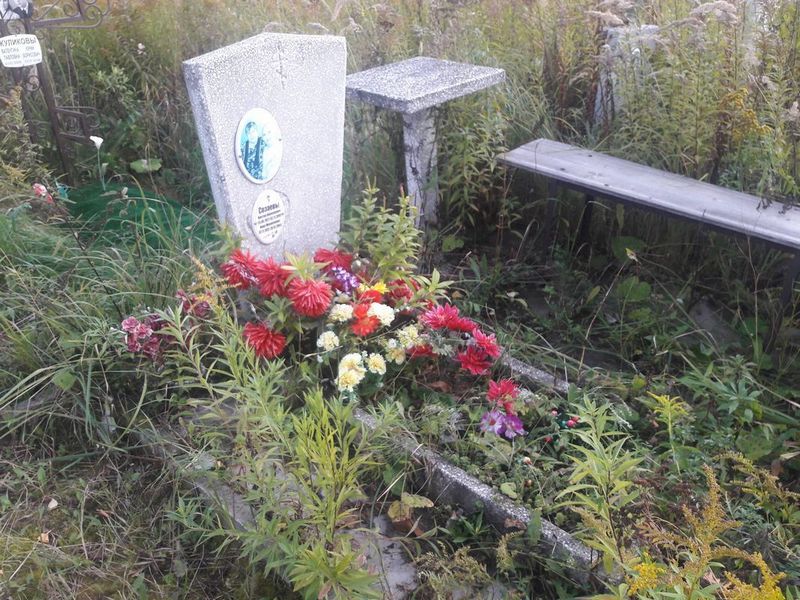 Созаев Виктор Николаевич