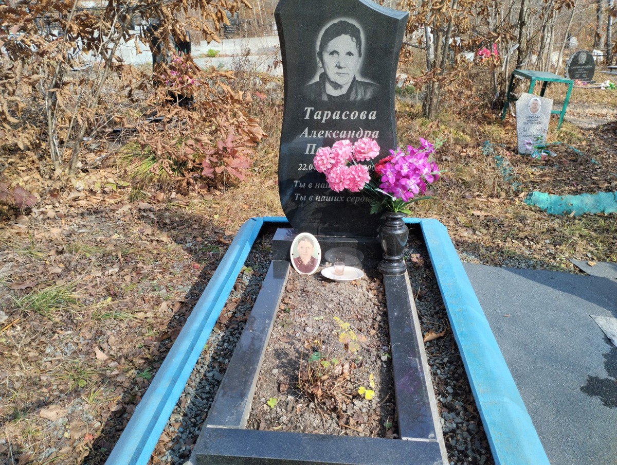 Тарасова Александра Петровна