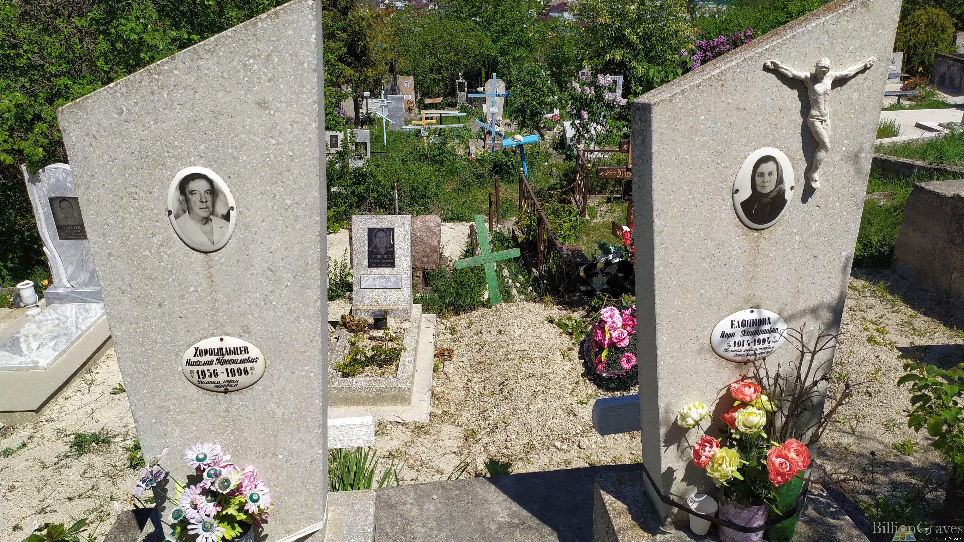 Ефимова Вера Дмитриевна