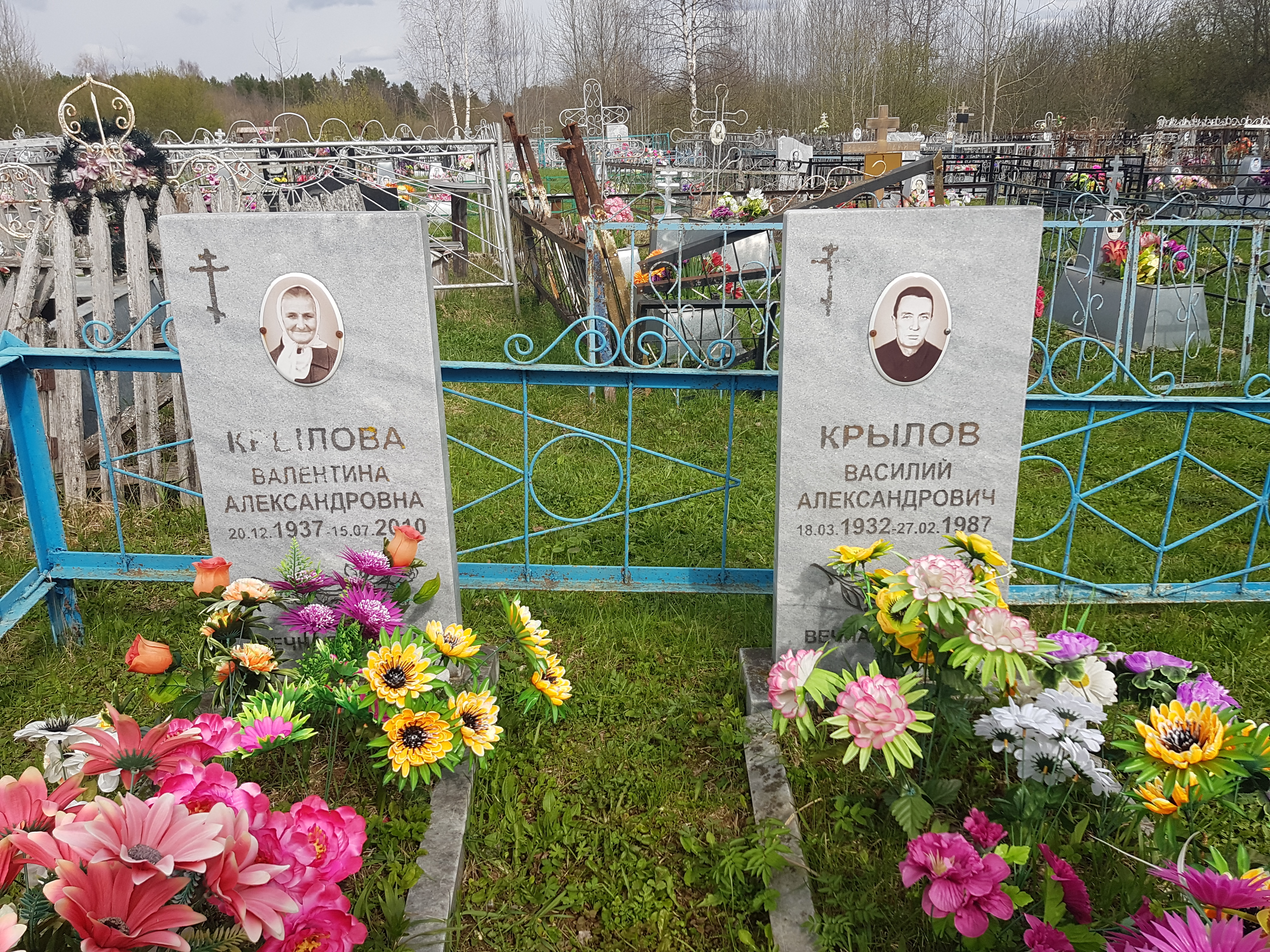Крылов Василий Александрович