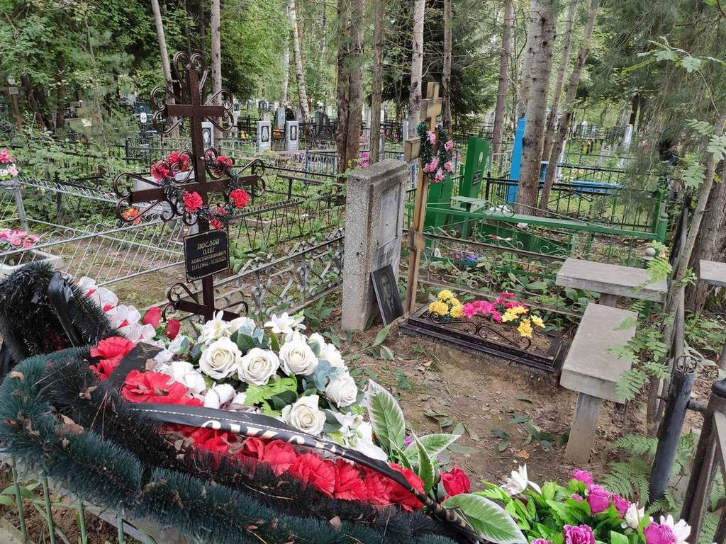 Послов Олег Константинович