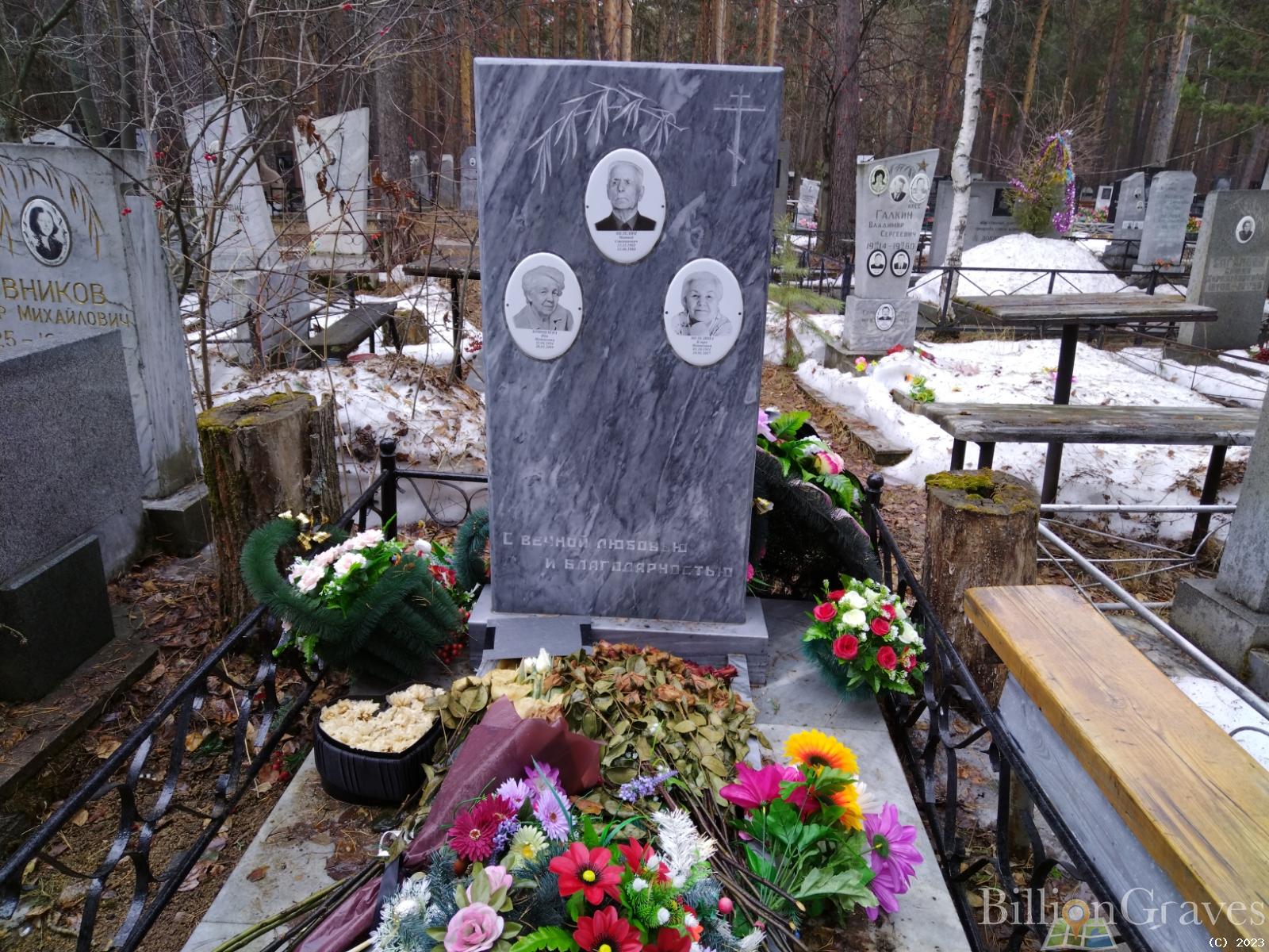 Меледина Клара Матвеевна