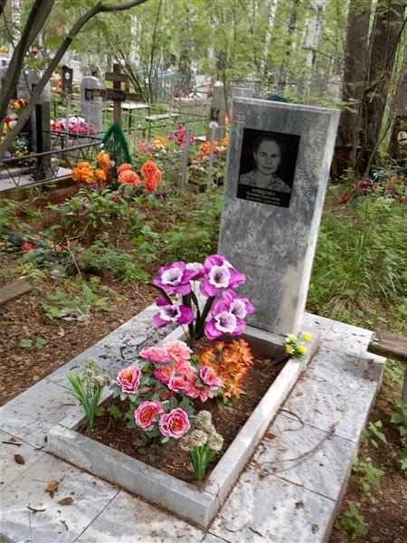 Юшкова Ксения Павловна