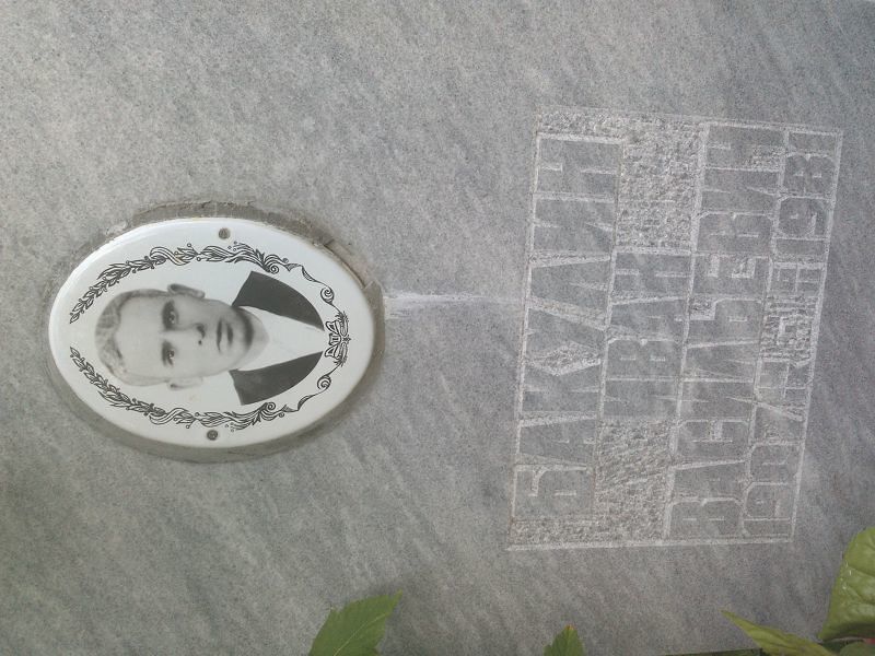 Бакулин