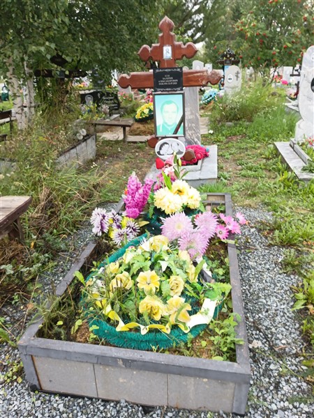 Юзе Александр Владимирович