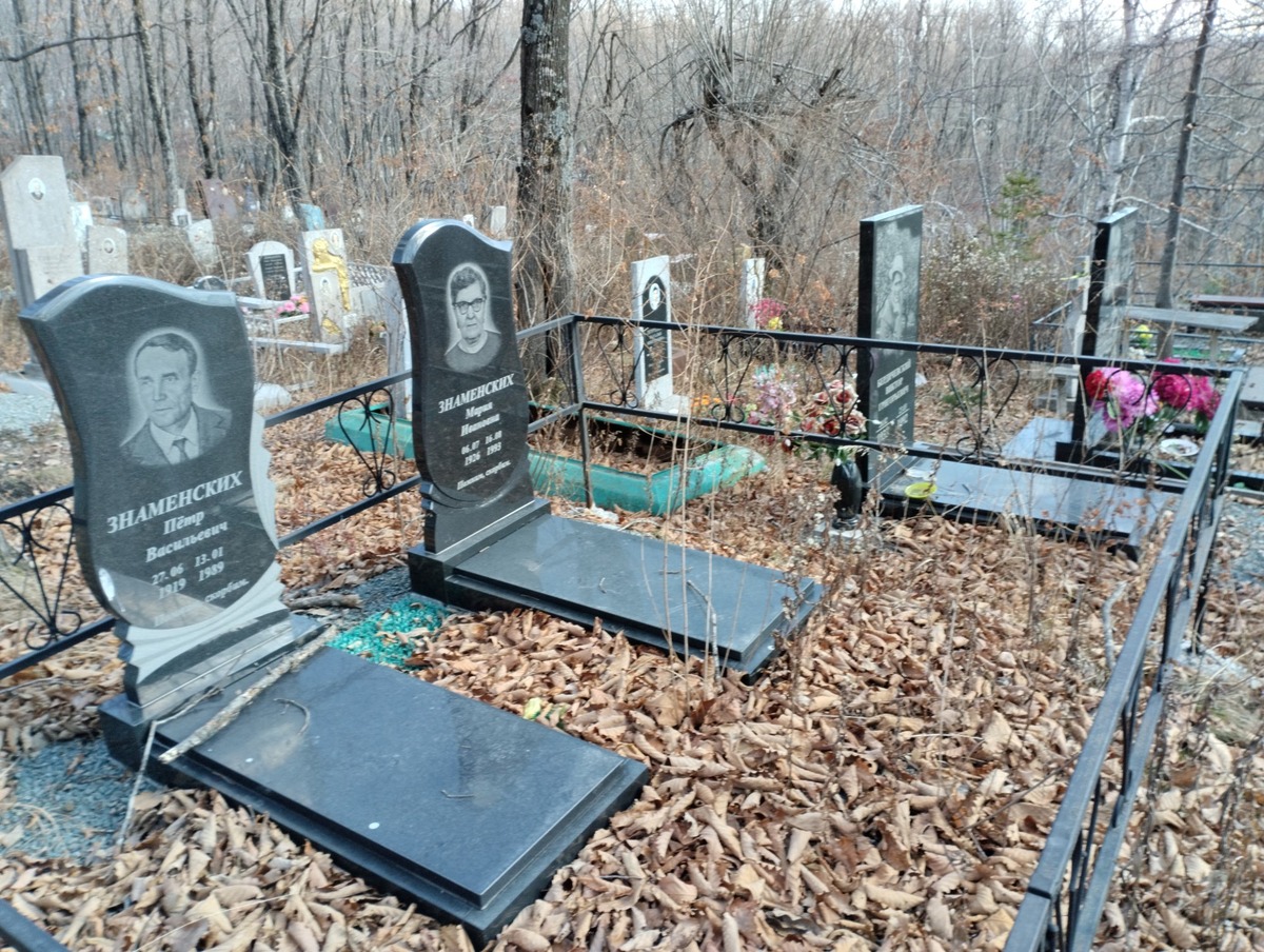 Знаменских Мария Ивановна