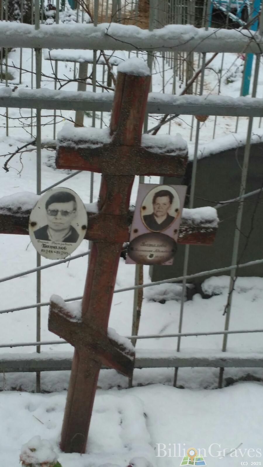 Баталов Борис Петрович