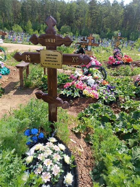 Гадельшин Вячеслав Валерьевич