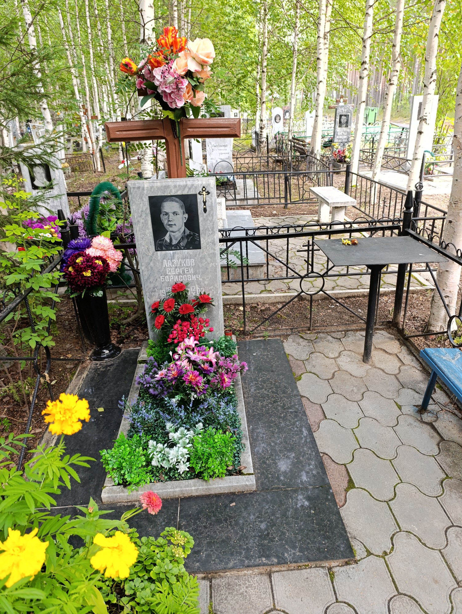 Лазуков Сергей Борисович