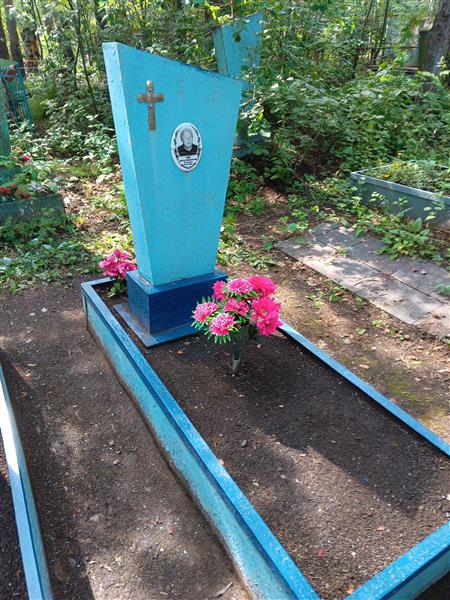 Рейн Амалия Кондратьевна