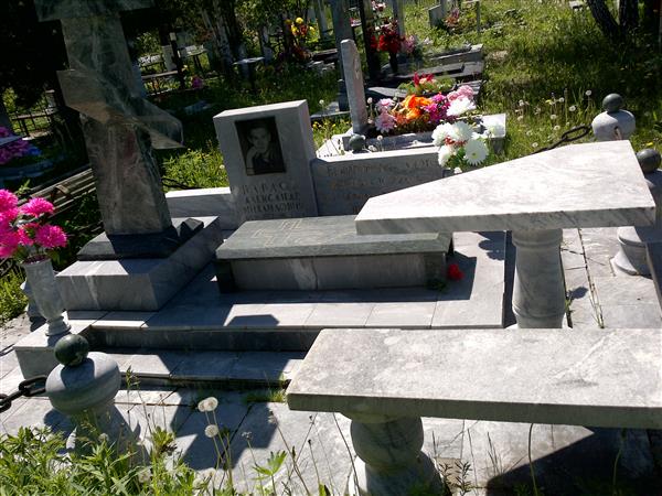 Павлов Александр Михайлович