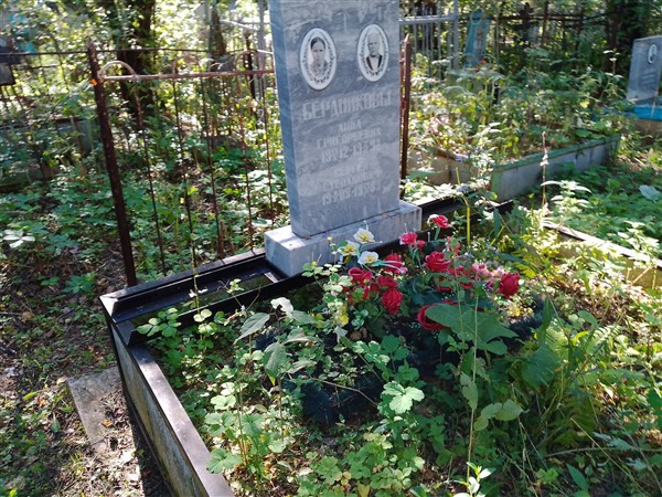 Бердников Сергей Степанович