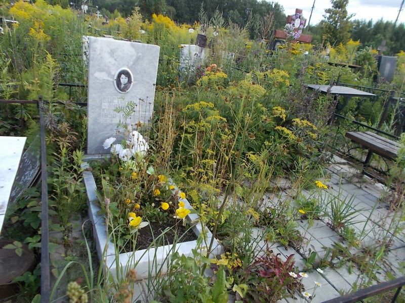 Костерина Людмила Куприяновна