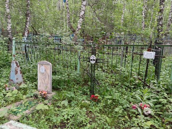 Урусова Александра Васильевна
