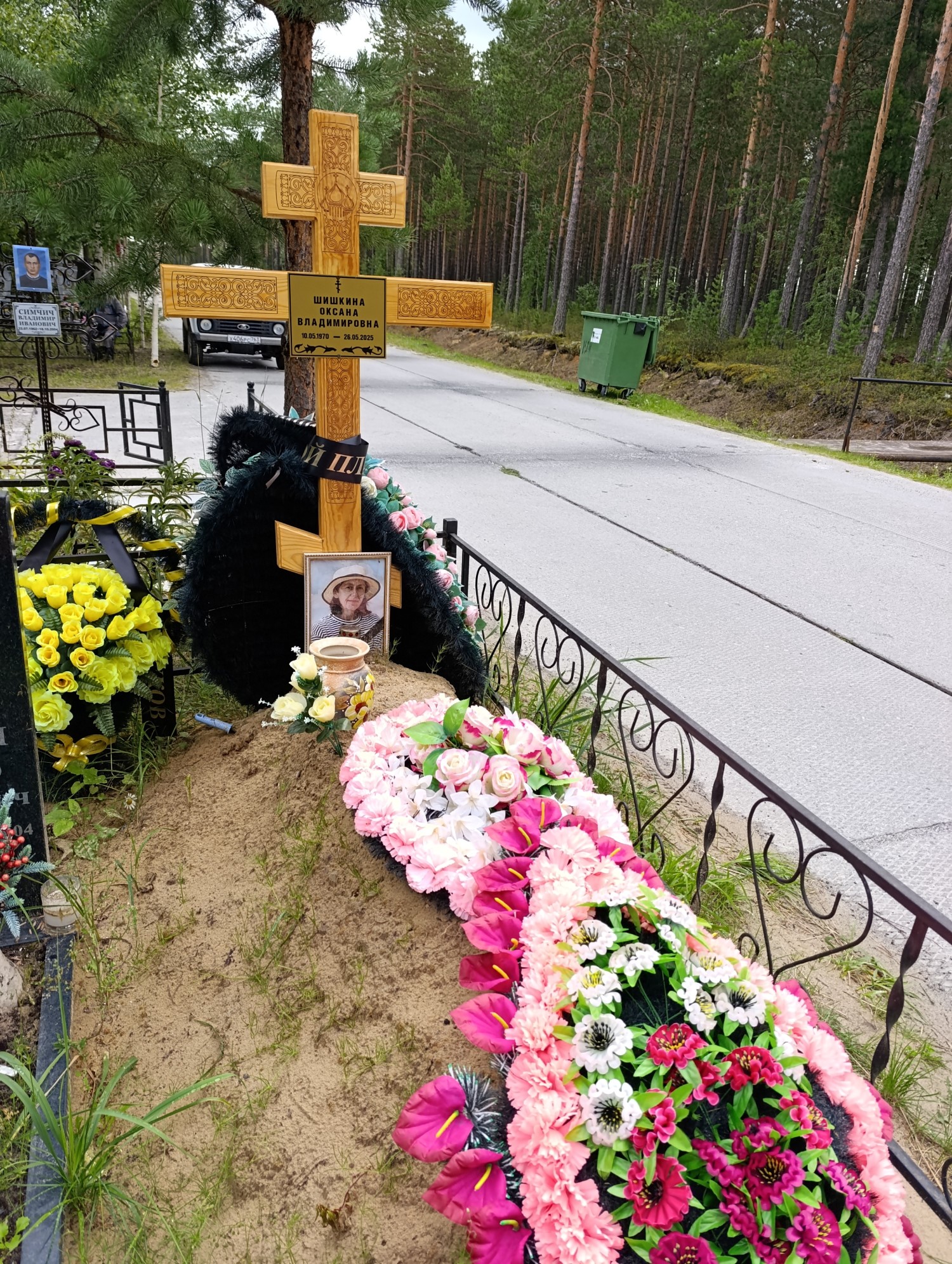 Шишкина Оксана Владимировна