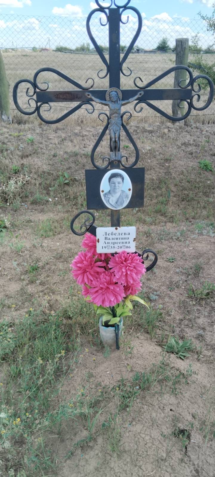 Лебедева Валентина Андреевна
