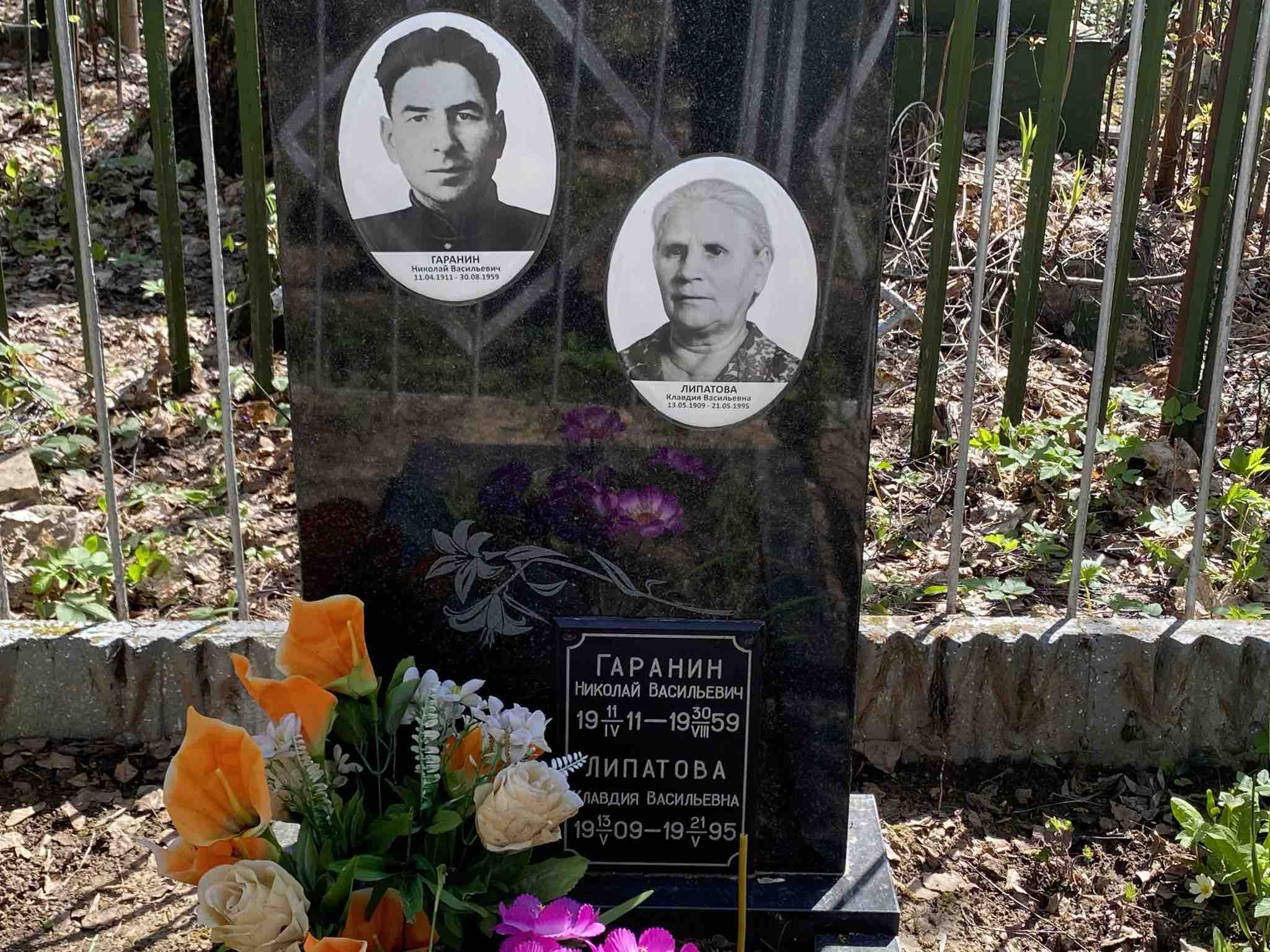 Липатова Клавдия Васильевна