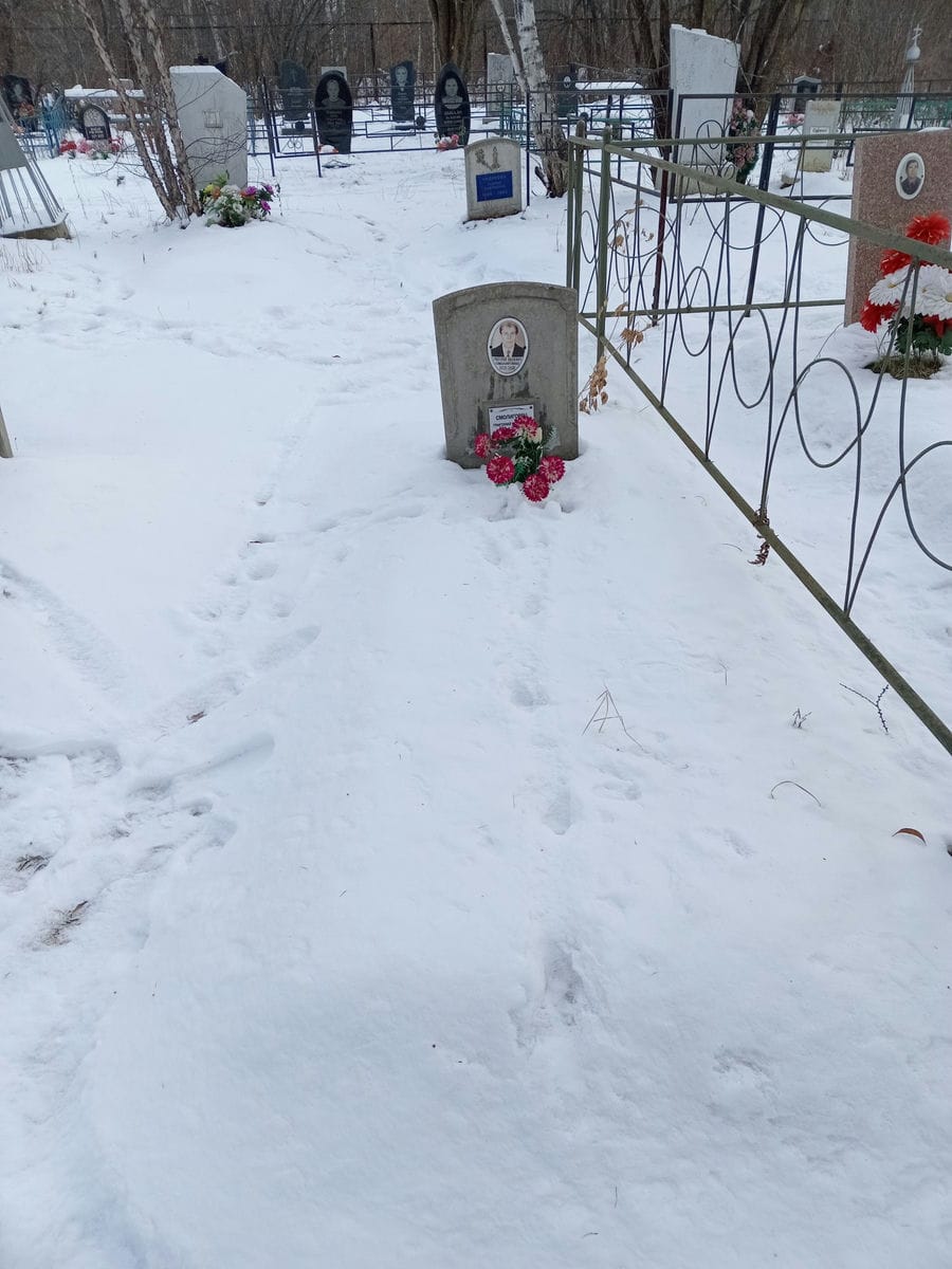 Смолиговец Григорий Иванович