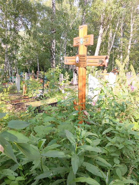 Брекина Наталья Николаевна