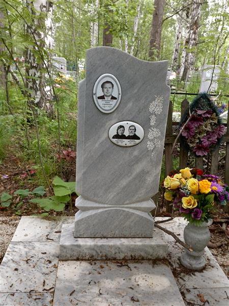 Даойнишников Юрий Степанович