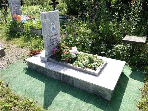 Каржавин Владимир Георгиевич