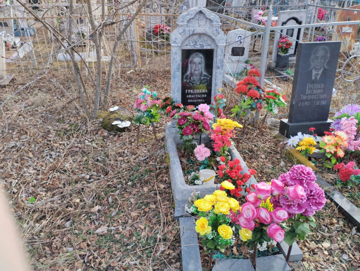 Греднева Анастасия Ивановна