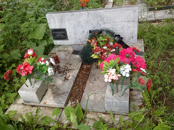 Кадочникова Любовь Алексеевна