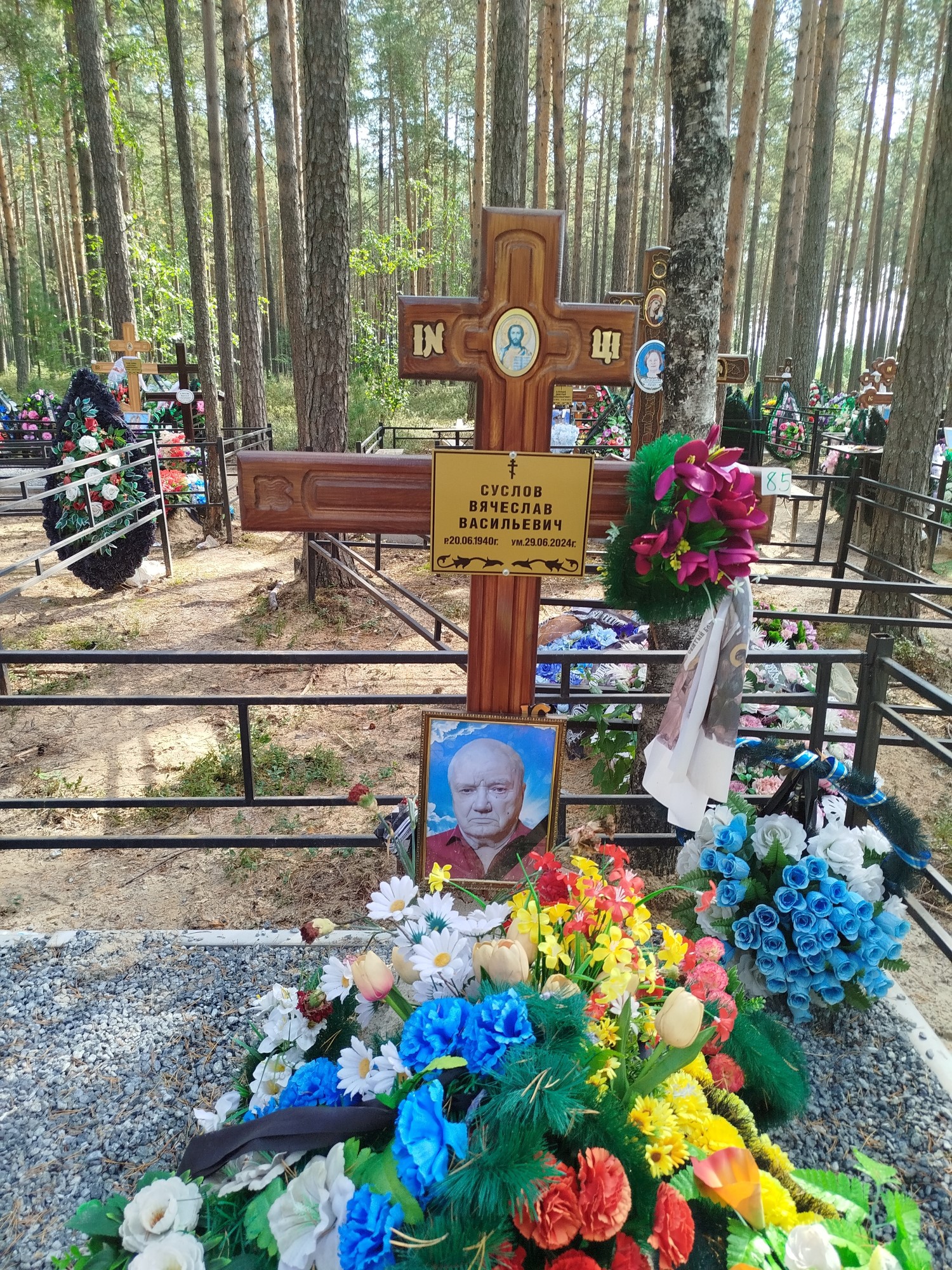 Суслов Вячеслав Васильевич